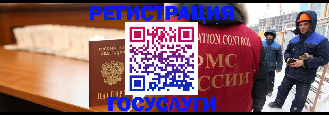 временная регистрация гарантия в Нюрбе