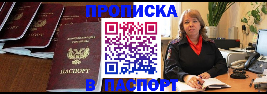 регистрация для школы в Нюрбе