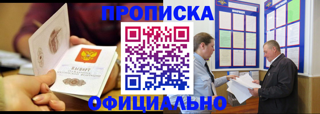 регистрация для дет. сада в Нюрбе